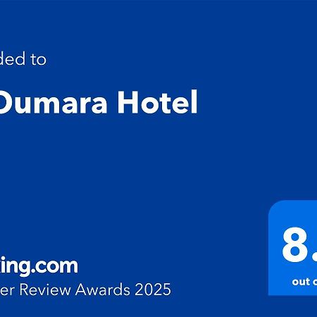 El Oumara Hotel Tunis Ngoại thất bức ảnh